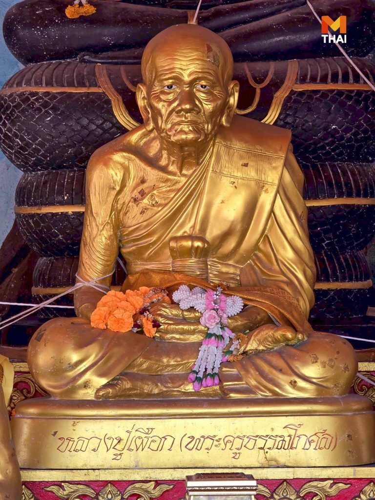 หลวงปู่เผือก