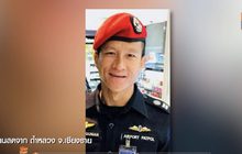 อดีตหน่วยซีลเสียชีวิตขณะปฏิบัติงานในถ้ำหลวง