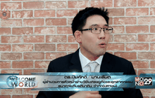 ไทยได้อะไรจาก AIIB ช่วงที่ 2