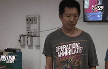 Motion News Break 2 (27-10-58)