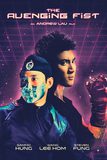 The Avenging Fist มือเหล็กพิฆาต ผ่าศตวรรษ