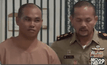 จำคุกตลอดชีวิต “ติ๊งต่าง” ฆ่าข่มขืนเด็กชาย 7 ขวบ