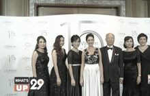 ลอรีอัล (ประเทศไทย) จัดพิธีมอบทุนวิจัย “For Women in Science” ครั้งที่ 15