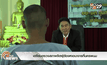 เตรียมตรวจสภาพจิตผู้ต้องหาอนาจารที่นครพนม