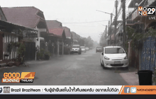 อุตุฯ เตือนอีสานตอนล่างฝนหนัก-ลมแรงถึง 9 พ.ค.นี้