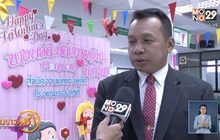 เขตบางพลัดชวนคู่รักจดทะเบียนวันแห่งความรัก