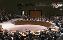 รัสเซียค้านการดึงศาลโลกหาตัวผู้ยิง MH17