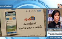 ผู้ประกอบการลุ้นท่องเที่ยวฟื้นตัว