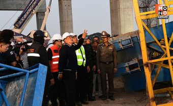 “อนุทิน” ลงพื้นที่ด่วน ลุยติดตามเหตุเครนถล่มทับใส่รถไฟ ที่จ.นครราชสีมา