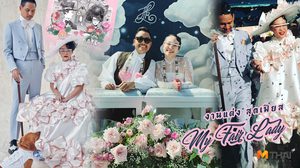 จี๊ป ภาสินี งานแต่งงาน สุดเฟียส ไอเดียบรรเจิด ฉบับสาวนักออกแบบตัวจริง