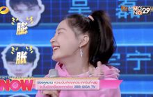 ช่องหูหนาน ความบันเทิงจากประเทศจีนที่ครบจบใยช่องเดียวจากกล่อง “3BB GIGA TV “