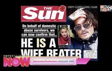 สรุปปมดราม่าในดราม่าของ แอมเบอร์ เฮิร์ด