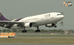 การบินไทย เออรี่รีไทร์พนักงาน