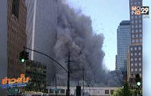 ศาลสหรัฐฯ ปฏิเสธยกฟ้องซาอุฯ คดี 9/11