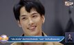 “เต้ย ธโนทัย” ยังทำใจไม่ได้หลังเลิก “ซาร่า” ง้อเป็นเรื่องอนาคต