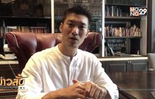 “ธนาธร” ซัด “พล.อ.ประยุทธ์” ย้อนแย้งปมไม่ถือธงนำแก้ รธน.