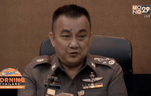 จับเรือประมงทำผิดกฎหมาย