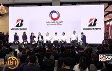 “สมจิตร-น้องเมย์-เทนนิส” ร่วมส่งแรงใจนักกีฬาไทยลุยศึกใหญ่