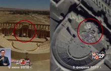 ภาพอัฒจันทร์โบราณเมืองพัลไมราถูกทำลาย