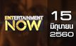 Entertainment Now 15-06-60