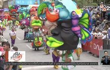 งานคาร์นิวัล “แบล็กแอนด์ไวท์” ในโคลอมเบีย