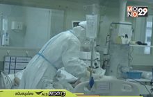 ยอดผู้ติดเชื้อไวรัสโคโรนาสายพันธุ์ใหม่พุ่งกว่า 7,800 ราย