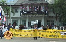 ชาวบ้านชุมนุมขับไล่ ปลัด อบต.เขาหินซ้อน 
