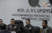 สอบปากคำ รองปลัด ยธ.ปมรื้อคดี “จอมทรัพย์”