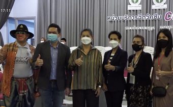 Mono29 มอบข้าวกล่องสนับสนุนการปฏิบัติงานของสถาบันราชานุกูล