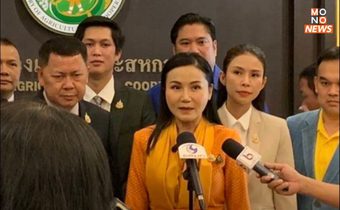 กระทรวงเกษตรฯ  เปิดรับบริจาคสิ่งของเพื่อนำไปช่วยเหลือผู้ประสบอุทกภัยภาคใต้เ เร่งฟื้นฟูพื้นที่เกษตรกรรม