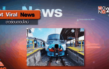 วิจารณ์สาวไทย ถ่ายรูปบนรางรถไฟที่ญี่ปุ่น