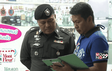 ยิงหญิงสาวในร้านสะดวกซื้อย่านพระราม 2
