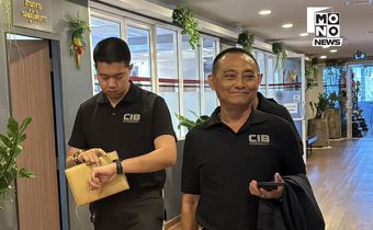 บิ๊กเต่ายันคดีสินบนทองคำ เดินตามกฎหมาย ไม่กลั่นแกล้ง