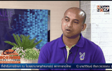 “โค้ชโชค” แจงแข้งช้างศึกได้เงินอัดฉีดซีเกมส์แล้ว