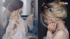 ทรงผมเจ้าสาว ลุคเรียบง่ายเป็นธรรมชาติ เหมาะสำหรับงานแต่งในสวน