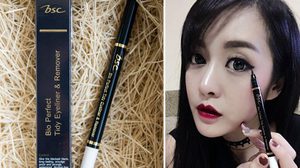 รีวิวอายไลเนอร์สุดเจ๋ง เขียนง่าย ลบได้ในแท่งเดียว บอกเลยชีวิตดีดี๊!!