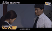 Office พนักงานดีเดือด หนังสยองขวัญสุดระทึกแดนกิมจิ