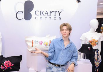 CraftyCotton แพลตฟอร์มแฟชั่นสายครีเอเตอร์ที่เปลี่ยนเสื้อผ้าธรรมดาให้กลายเป็นงานศิลปะที่มีชีวิต ชวนนักแสดงรุ่นใหม่ ตี๋ตี๋ – วันพิชิต ร่วมเปิดตัวเวอร์ชัน 2.0 ใช้งานง่ายตอบโจทย์สายศิลปะและสายแฟ
