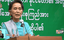 ซูจีเดินทางเยือนประเทศไทย