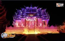 เตรียมพบกับงาน วัดร่องขุ่นไลท์เฟส ตอนปฐมบท