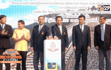 สร้างทางรถไฟรางคู่ ฉะเชิงเทรา-แก่งคอย