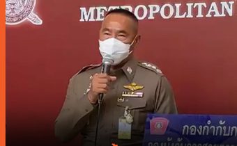 ผบช.น.ยืนยันทำตามกฎหมาย เตือนผู้ชุมนุมอย่าฝืน พร้อมขอโทษประชาชนในพื้นที่ใกล้เคียง