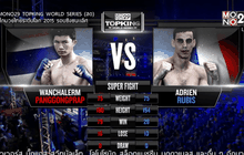 คู่ที่ 4 Super Fight : วันเฉลิม แป๋งกองปราบ VS เอเดรียน ภพธีรธรรม