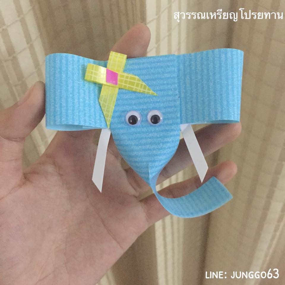 แบบที่ 2 เหรียญโปรยทาน ช้างน้อย