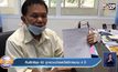 คืนสิทธิลุง 60 ถูกสวมบัตรสวัสดิการนาน 4 ปี
