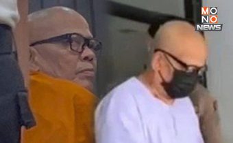 จนท. ยัน ตรวจวัดไร่ขิง 7 วัน พบความผิดปกติทุกยอดรายได้ของวัด