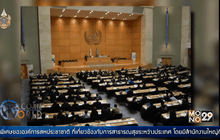 7 เม.ย. 2491 ก่อตั้งองค์การอนามัยโลก