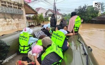 ทบ. ส่ง ทหารช่าง สนับสนุนศูนย์บรรเทาสาธารณภัย กองทัพภาคที่ 4 เข้าช่วยเหลือผู้ประสบอุทกภัยไปยังพื้นที่ปลอดภัย