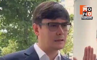 ศาลยกฟ้องรังสิมันต์ โรม ไม่หมิ่นอุปกิต ชี้วิจารณ์สุจริต