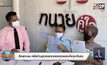​ร้องทนายขอความช่วยเหลือ หลังบ้านถูกขายทอดตลาดเพราะค้ำประกันรถ